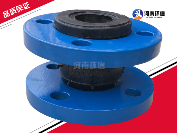 橡膠膨脹(zhàng)節 橡(xiàng)膠膨脹節