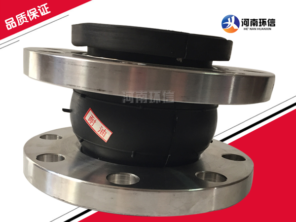 不鏽鋼法蘭耐油橡膠接頭 不鏽鋼法蘭耐(nài)油橡(xiàng)膠接頭