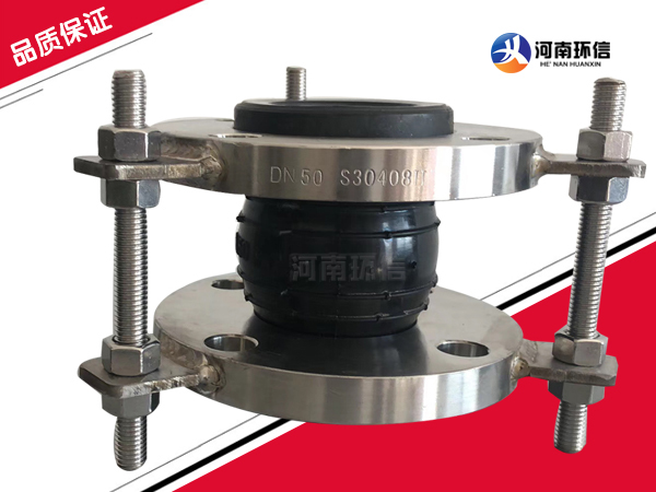 防拉脫限位橡膠接頭 防拉脫(tuō)限位橡膠(jiāo)接頭